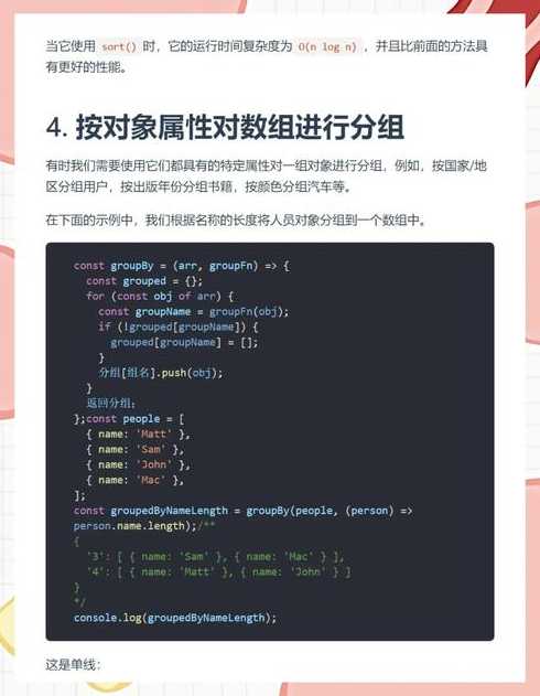js代码在哪里写（js代码写在什么位置好）