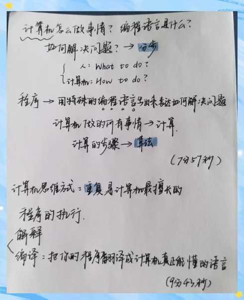 c语言初学心得（c语言的心得）