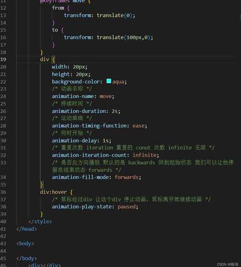 css3animation安卓（css3动画animation属性大全）