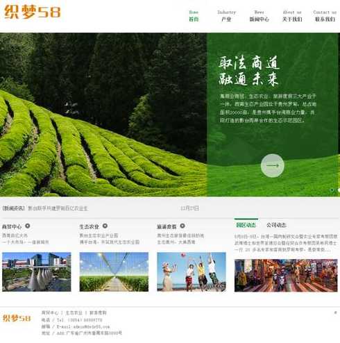 手机网站织梦模板（织梦手机版模板）