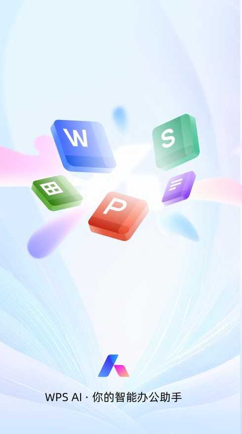 wps模板素材网站免费（免费使用wps模板）