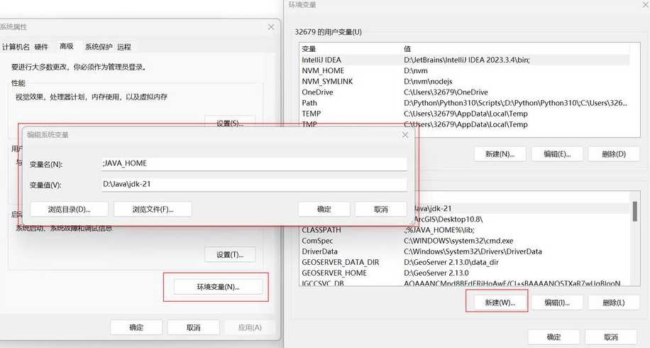 java下载到d盘了怎么配置（java下载到d盘了怎么配置文件）