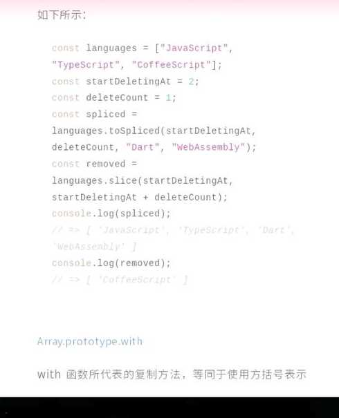 js数组包含（js数组包含方法）