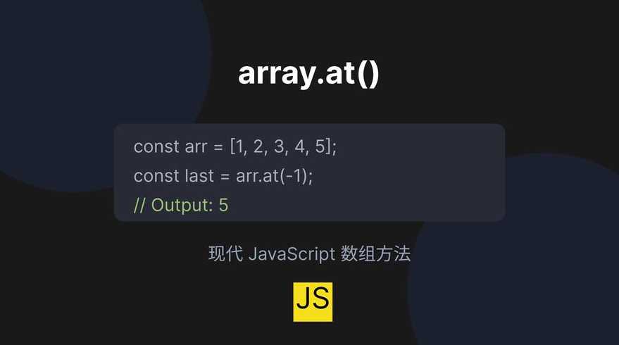 js数组包含（js数组包含方法）