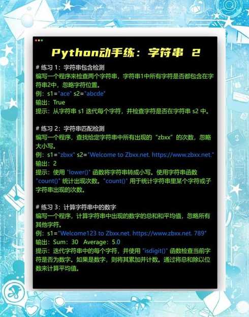 php字符串替换（PHP字符串替换）
