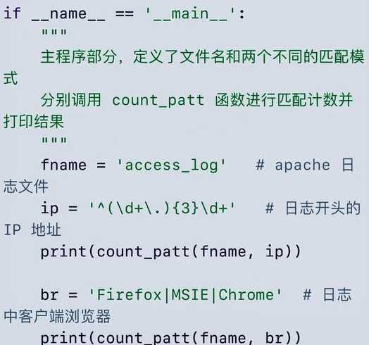 python正则替换字符串（python 正则 匹配任意字符串）