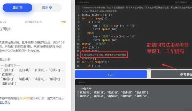 python正则替换字符串（python 正则 匹配任意字符串）