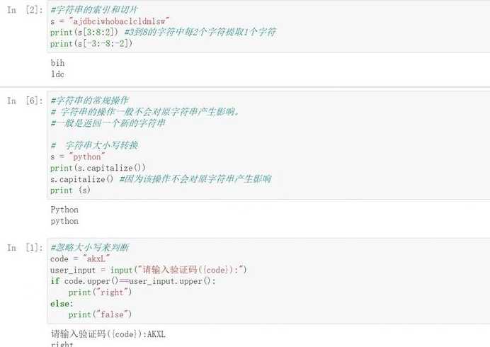 python正则替换字符串（python 正则 匹配任意字符串）