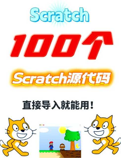 源代码分享（源代码分享平台）