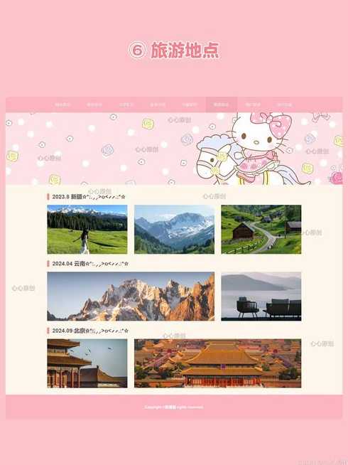web成品源码免费（web项目源码免费下载）