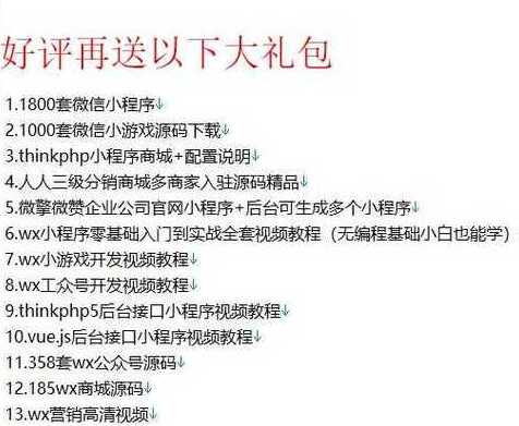 织梦源码还以用么（织梦源码免费）