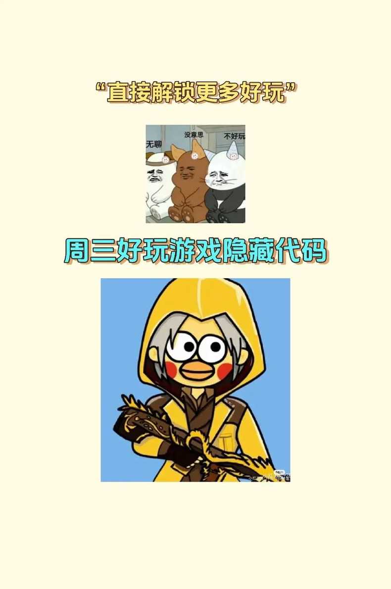 微信代码玩吃鸡（微信吃鸡游戏叫什么）
