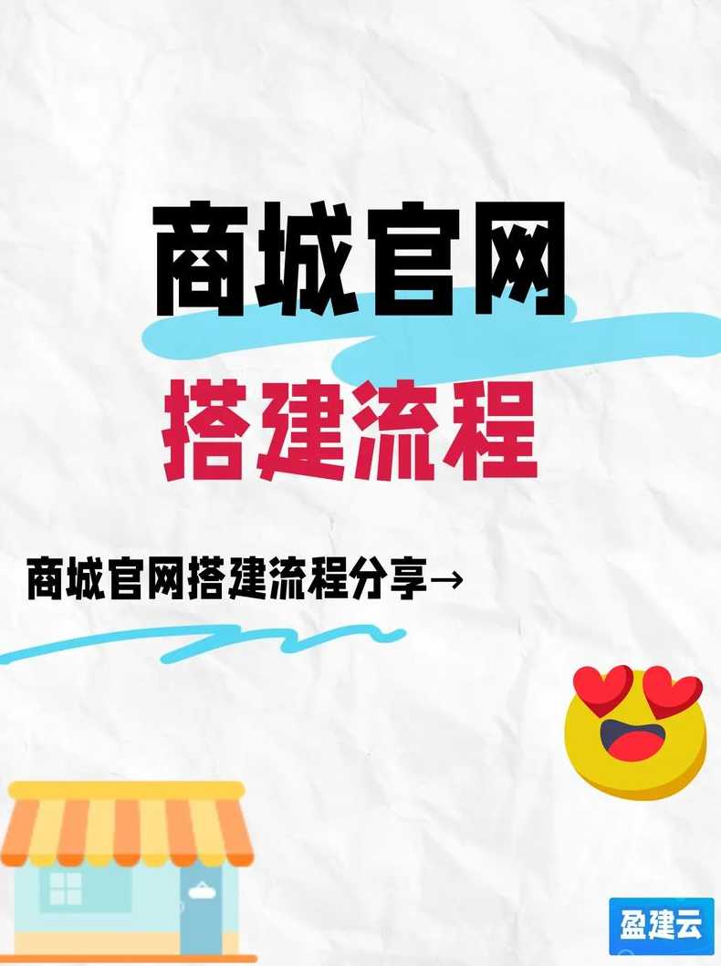 公司官网怎么做（公司的官网是怎么搭建的）