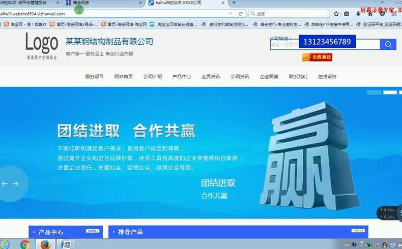公司官网怎么做（公司的官网是怎么搭建的）