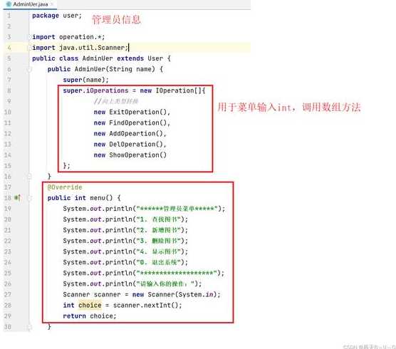 java新手项目实例（java新手开发项目）