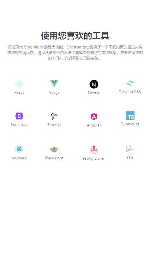 javascript能开发什么（javascript开发工具有哪些）