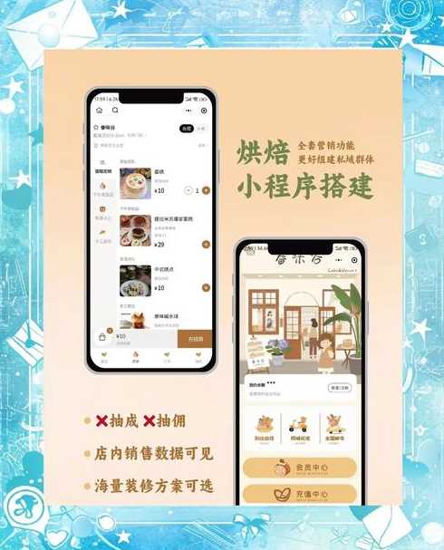 手机app开发需要学什么（手机app开发自学）