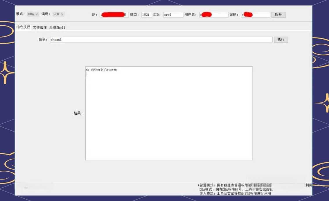 连接oracle数据库的工具（oracle常用连接工具）