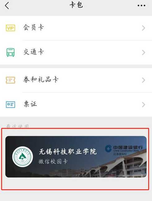 人脸识别门禁怎么录入（人脸识别门禁怎么录入,时间长了怎么识别不了了）