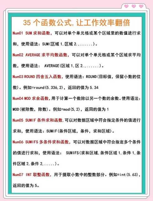 表格colspan（表格怎么设置公式自动计算）