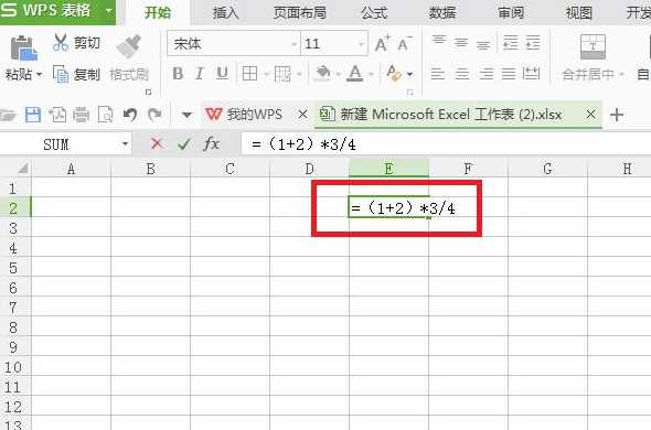 表格colspan（表格怎么设置公式自动计算）
