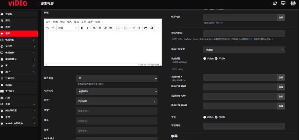 php开发视频（php视频用什么软件打开）