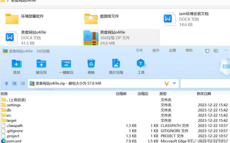 php显示文件列表（php文件运行显示无法显示页面）