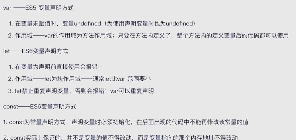 jquery面试常问到的问题（js面试中经常问到的问题）