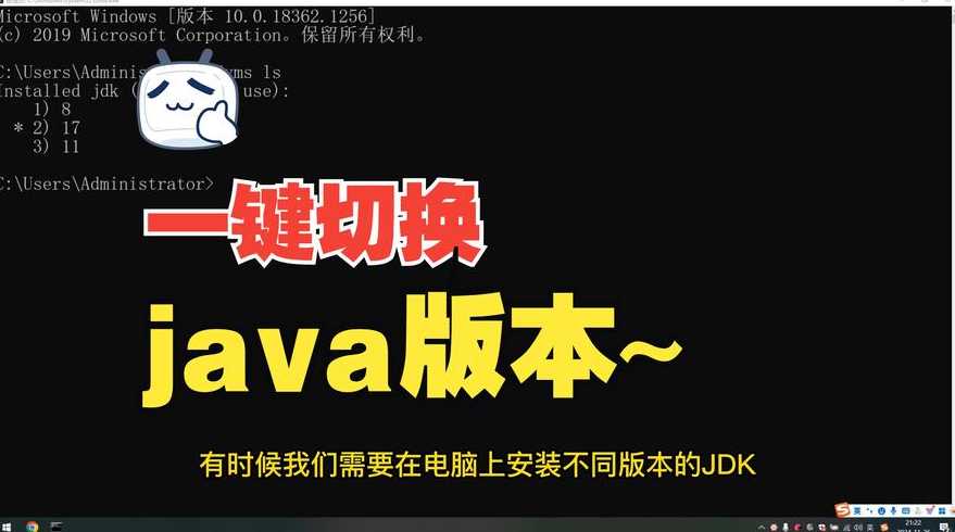 公司java开发用什么软件（java开发公司配电脑吗）