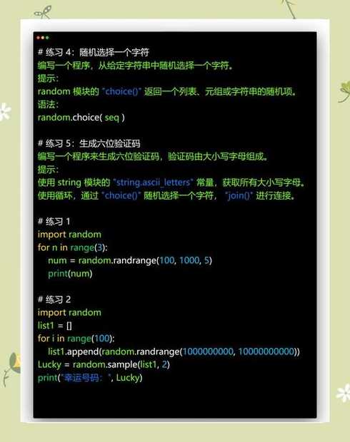 java随机数原理（java的随机）
