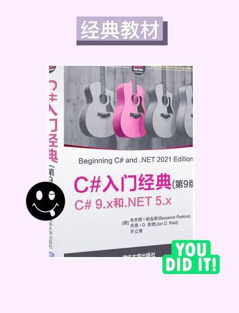 c语言入门买什么书好（c语言入门哪本书比较好）
