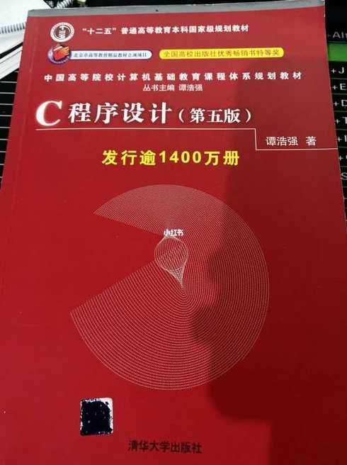 c语言入门买什么书好（c语言入门哪本书比较好）
