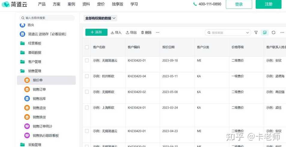 数据库软件属于系统软件吗（数据库软件属于什么软件）