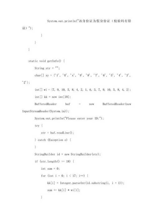 java环境搭建实验报告（java环境搭建实验报告总结）