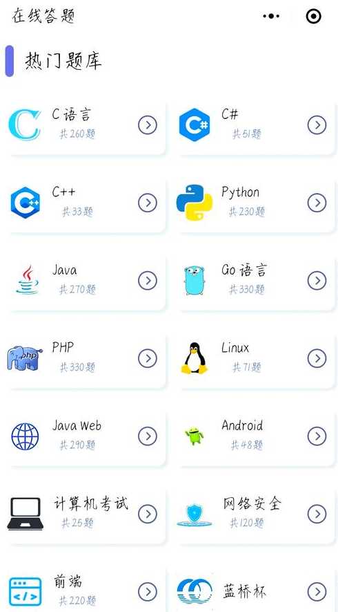 手机学编程（手机学编程下载实用什么软件）