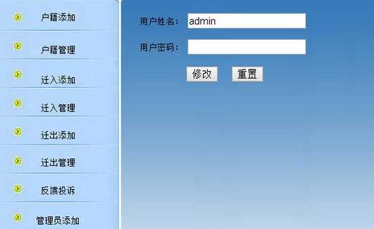 jsp编写用户的登录页面（jsp实现用户登录注册并写入数据库）