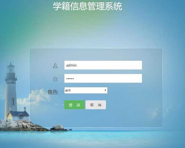 jsp编写用户的登录页面（jsp实现用户登录注册并写入数据库）