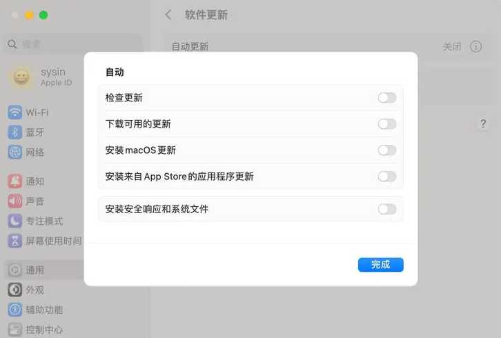autoupdate可以删除吗（autoupdater）