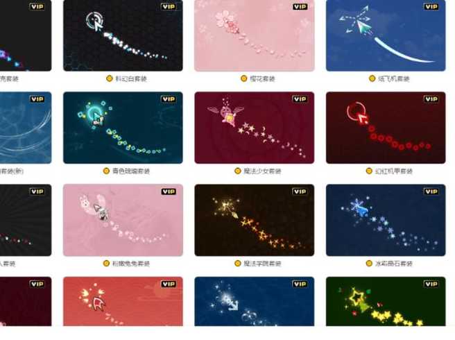 元气壁纸鼠标特效（元气壁纸鼠标特效怎么弄）