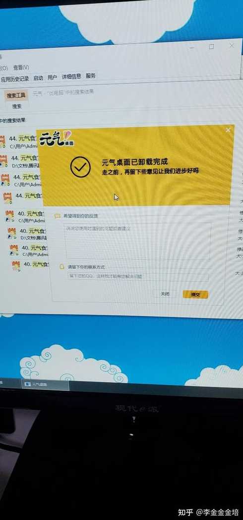 元气壁纸鼠标特效（元气壁纸鼠标特效怎么弄）