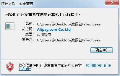 安全控件无法安装（安装安全控件失败是什么意思）