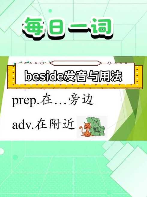 hover怎么读（hove 怎么读）