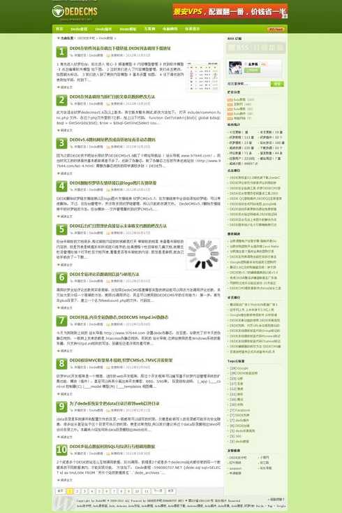 dede批量采集教程（dedecms批量发布）