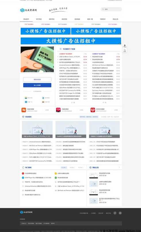dede批量采集教程（dedecms批量发布）