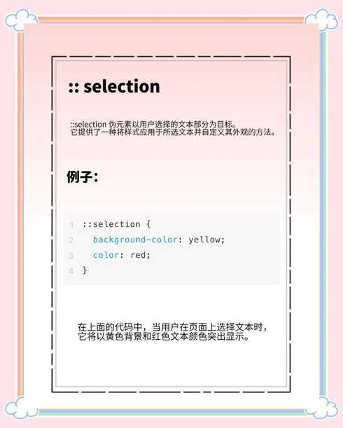 cssjavascript实例（css实战）