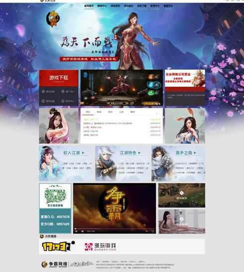 php网站商城源码（php商城源码下载）