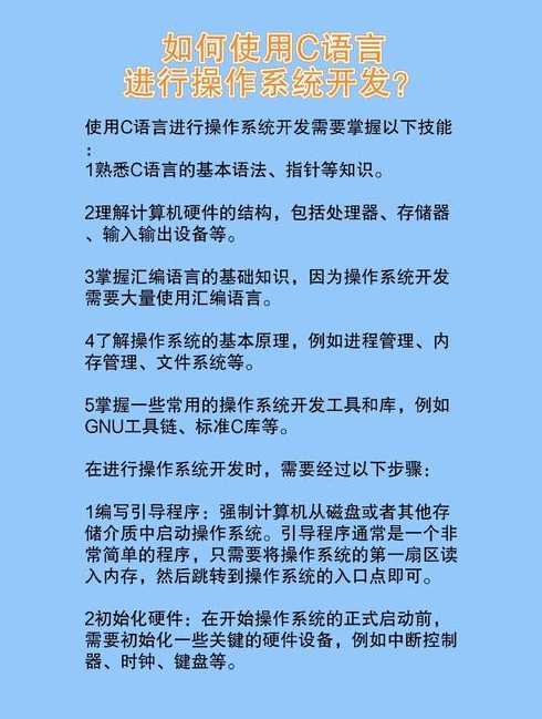 计算机编程语言常常会应用于人工智能的开发库（编程语言才能在计算机上运行）