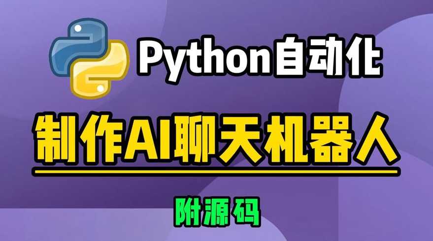 计算机编程语言常常会应用于人工智能的开发库（编程语言才能在计算机上运行）