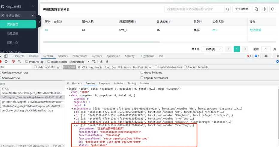 表单代码是什么（表单代码大全）