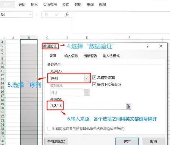 select下拉框默认值设置（设置select下拉高度）